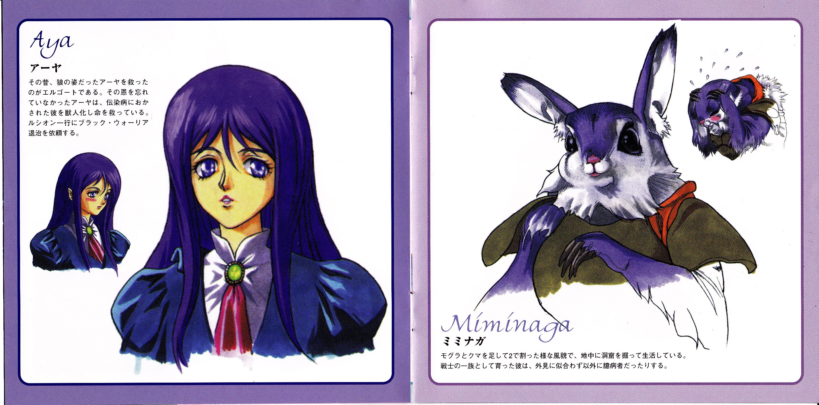 Sword & Sorcery Original Soundtrack GM-PROGRESS-9 (1996) MP3